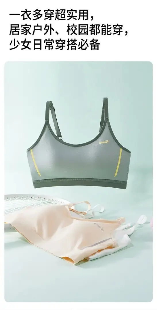 Sports Bra for Junior High School Students, Small Vest for Teenage Girls in Their Developmental Period, Shock-Proof Running Bra for High School Girls — feature 12