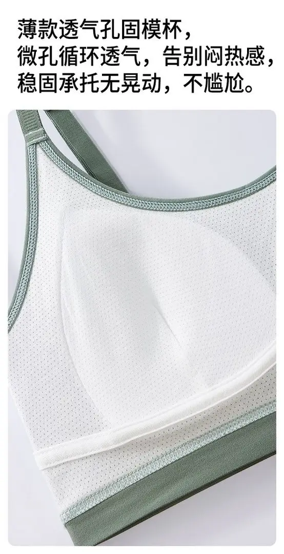 Sports Bra for Junior High School Students, Small Vest for Teenage Girls in Their Developmental Period, Shock-Proof Running Bra for High School Girls — feature 13