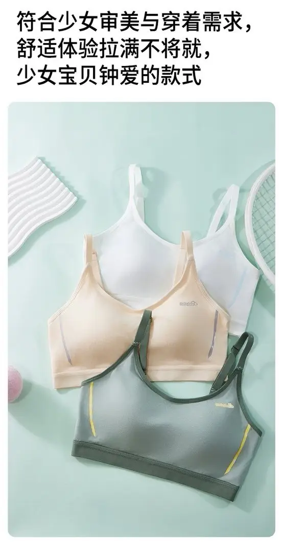 Sports Bra for Junior High School Students, Small Vest for Teenage Girls in Their Developmental Period, Shock-Proof Running Bra for High School Girls — feature 14