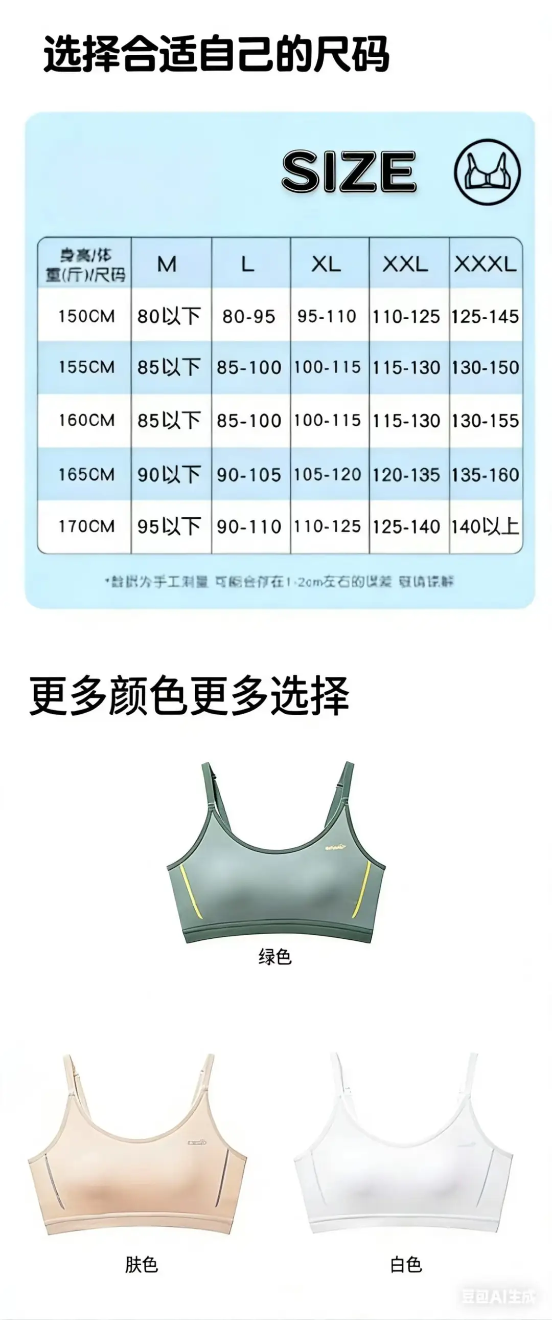 Sports Bra for Junior High School Students, Small Vest for Teenage Girls in Their Developmental Period, Shock-Proof Running Bra for High School Girls — feature 15