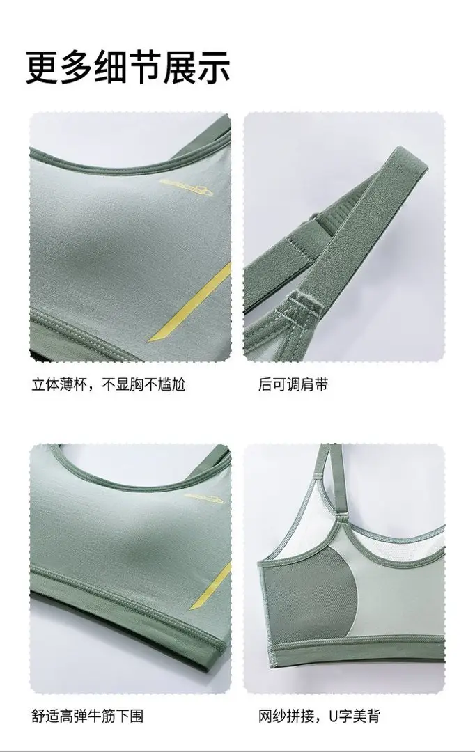 Sports Bra for Junior High School Students, Small Vest for Teenage Girls in Their Developmental Period, Shock-Proof Running Bra for High School Girls — feature 16