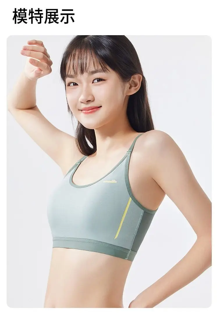 Sports Bra for Junior High School Students, Small Vest for Teenage Girls in Their Developmental Period, Shock-Proof Running Bra for High School Girls — feature 17