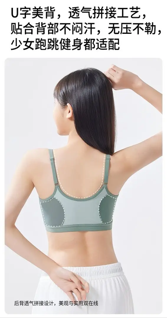 Sports Bra for Junior High School Students, Small Vest for Teenage Girls in Their Developmental Period, Shock-Proof Running Bra for High School Girls — feature 6