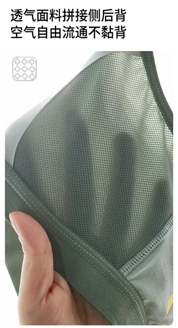 Sports Bra for Junior High School Students, Small Vest for Teenage Girls in Their Developmental Period, Shock-Proof Running Bra for High School Girls — feature 7