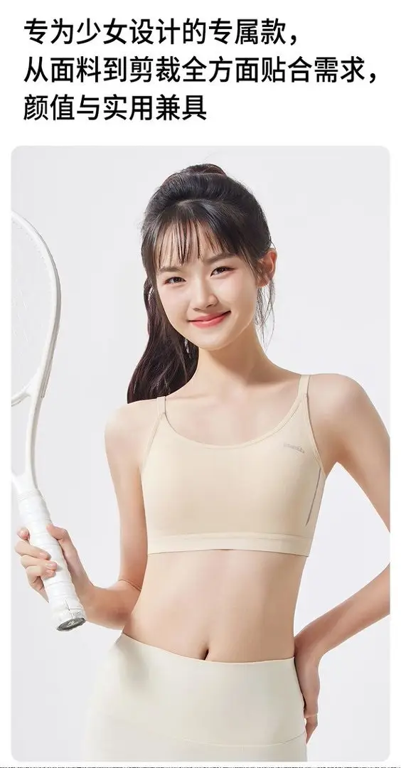 Sports Bra for Junior High School Students, Small Vest for Teenage Girls in Their Developmental Period, Shock-Proof Running Bra for High School Girls — feature 8