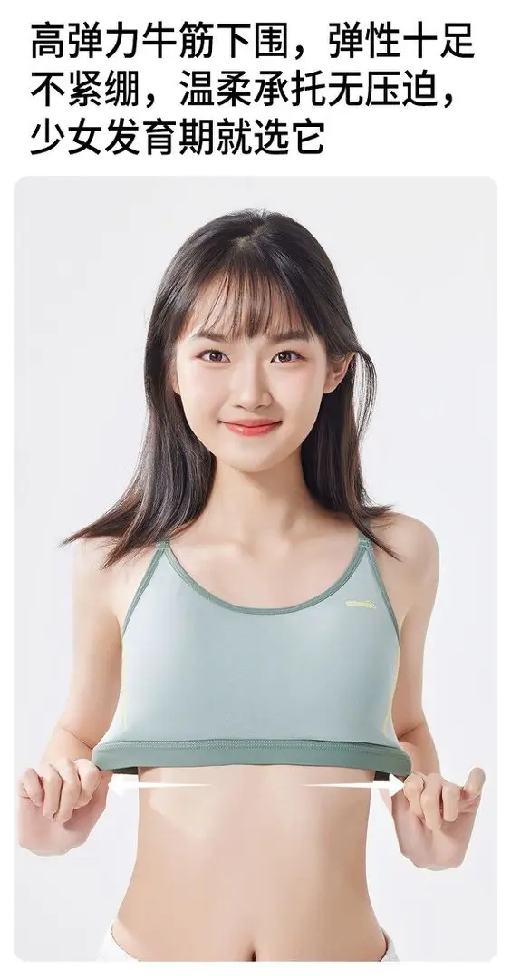 Sports Bra for Junior High School Students, Small Vest for Teenage Girls in Their Developmental Period, Shock-Proof Running Bra for High School Girls — feature 9
