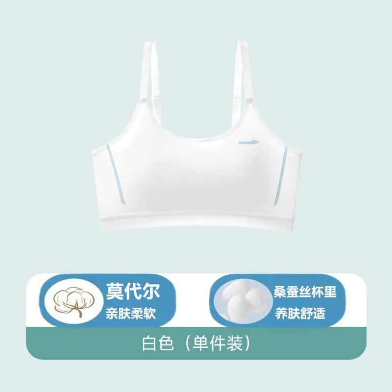 Sports Bra for Junior High School Students, Small Vest for Teenage Girls in Their Developmental Period, Shock-Proof Running Bra for High School Girls
