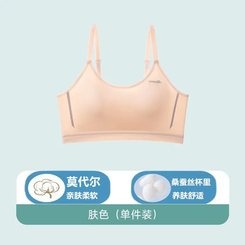 Sports Bra for Junior High School Students, Small Vest for Teenage Girls in Their Developmental Period, Shock-Proof Running Bra for High School Girls