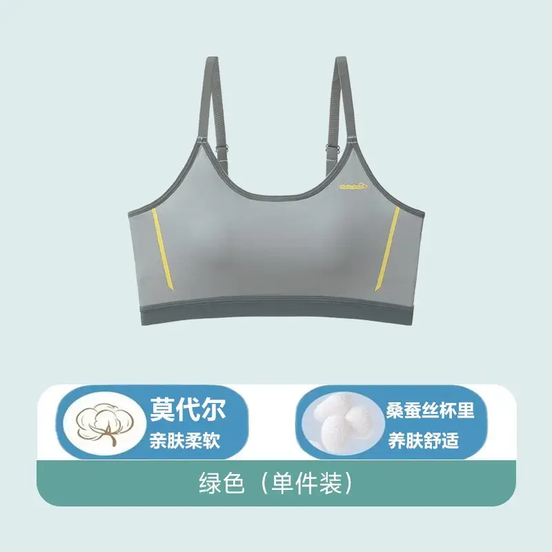 Sports Bra for Junior High School Students, Small Vest for Teenage Girls in Their Developmental Period, Shock-Proof Running Bra for High School Girls