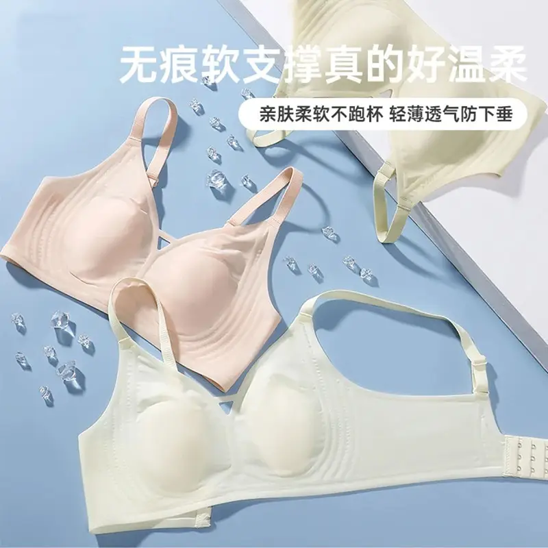 New Ultra-Thin, Breathable, Seamless, Soft Support, Wire-Free Women's Underwear, Adjustable, Anti-Sagging, Non-Slip Cup Design