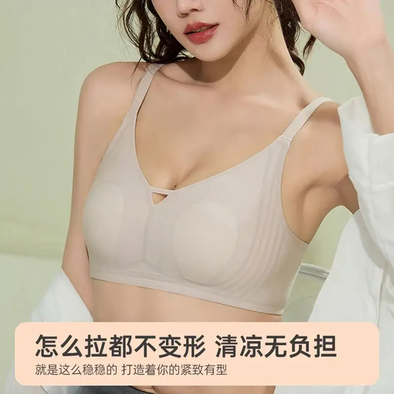 New Ultra-Thin, Breathable, Seamless, Soft Support, Wire-Free Women's Underwear, Adjustable, Anti-Sagging, Non-Slip Cup Design