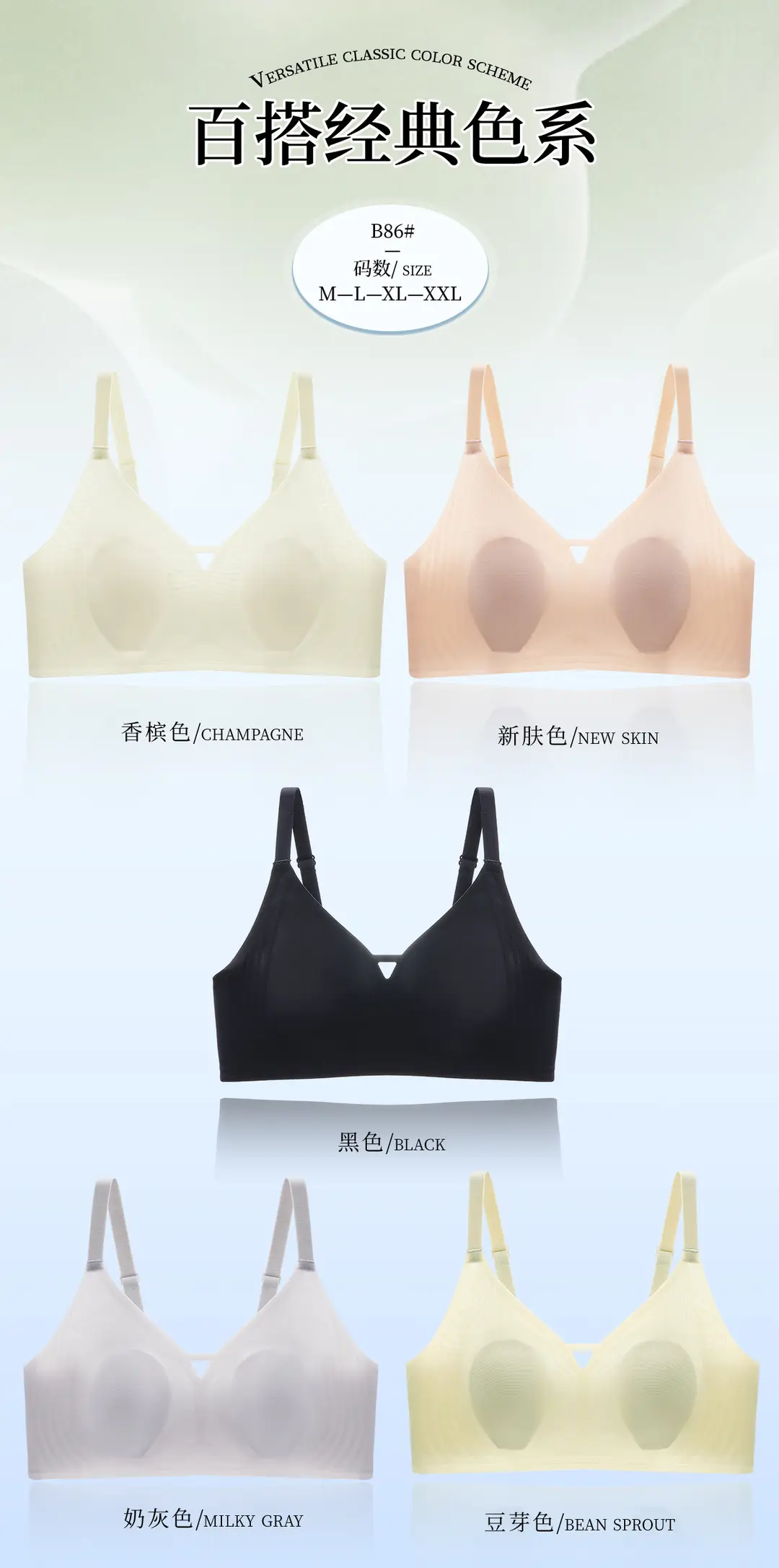 New Ultra-Thin, Breathable, Seamless, Soft Support, Wire-Free Women's Underwear, Adjustable, Anti-Sagging, Non-Slip Cup Design — feature 8