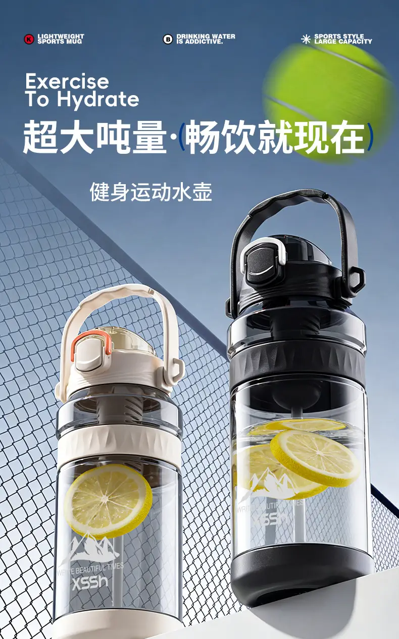 2000ml Large Capacity Pop-Up Lid Dual-Drink Press-Type Sports Water Bottle with Tea Infuser and Carrying Strap for Home, Office, and Outdoor Use — feature 1