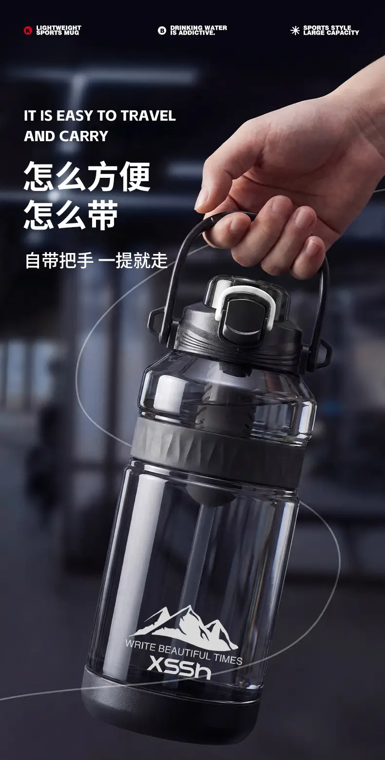 2000ml Large Capacity Pop-Up Lid Dual-Drink Press-Type Sports Water Bottle with Tea Infuser and Carrying Strap for Home, Office, and Outdoor Use — feature 10