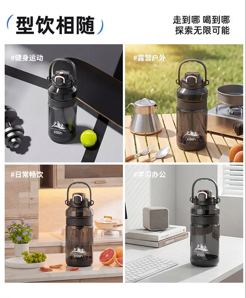 2000ml Large Capacity Pop-Up Lid Dual-Drink Press-Type Sports Water Bottle with Tea Infuser and Carrying Strap for Home, Office, and Outdoor Use — feature 14