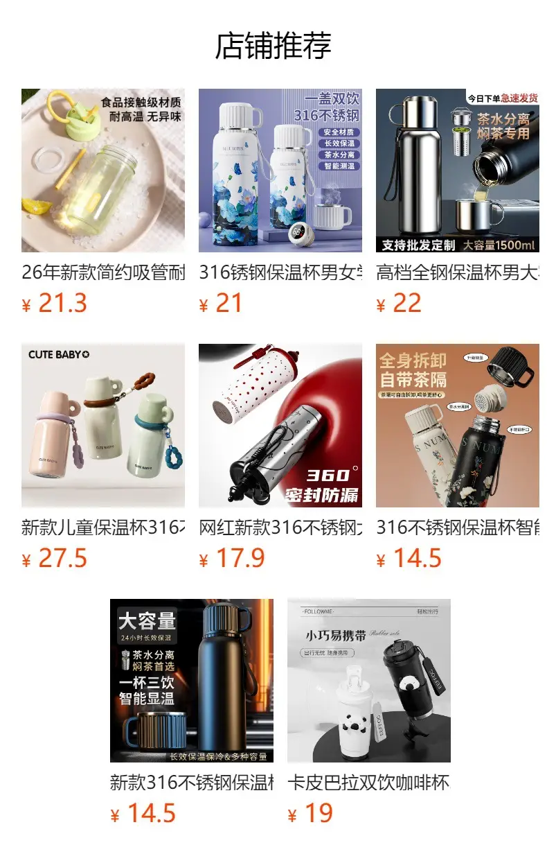 2000ml Large Capacity Pop-Up Lid Dual-Drink Press-Type Sports Water Bottle with Tea Infuser and Carrying Strap for Home, Office, and Outdoor Use — feature 20