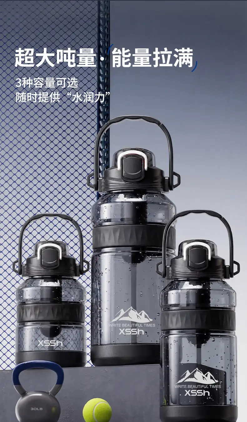 2000ml Large Capacity Pop-Up Lid Dual-Drink Press-Type Sports Water Bottle with Tea Infuser and Carrying Strap for Home, Office, and Outdoor Use — feature 3