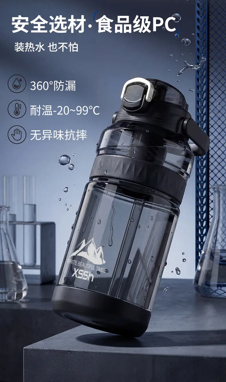 2000ml Large Capacity Pop-Up Lid Dual-Drink Press-Type Sports Water Bottle with Tea Infuser and Carrying Strap for Home, Office, and Outdoor Use — feature 6