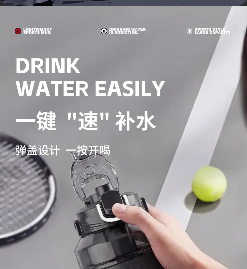 2000ml Large Capacity Pop-Up Lid Dual-Drink Press-Type Sports Water Bottle with Tea Infuser and Carrying Strap for Home, Office, and Outdoor Use — feature 8