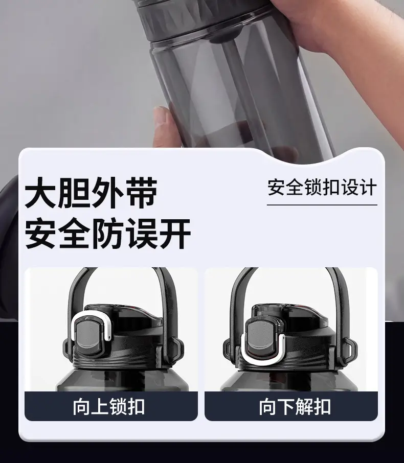 2000ml Large Capacity Pop-Up Lid Dual-Drink Press-Type Sports Water Bottle with Tea Infuser and Carrying Strap for Home, Office, and Outdoor Use — feature 9