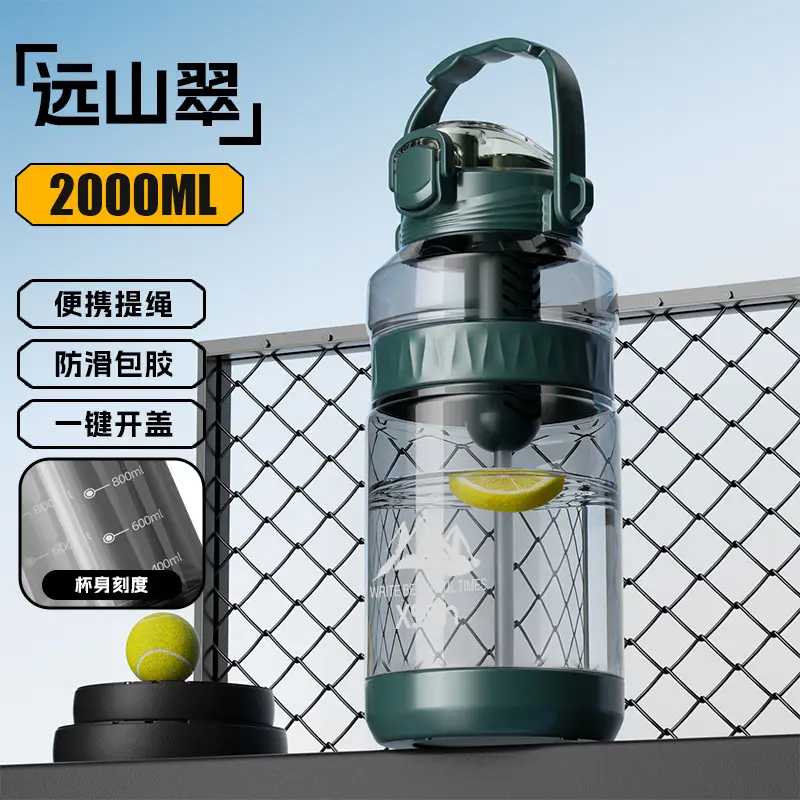 2000ml Large Capacity Pop-Up Lid Dual-Drink Press-Type Sports Water Bottle with Tea Infuser and Carrying Strap for Home, Office, and Outdoor Use