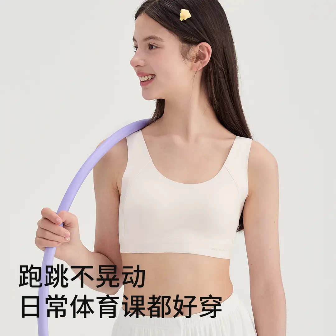 Stage Two Girls' Bra with Fixed Cups, Breathable Mesh for Summer, Class A, Suitable for Puberty, Not for Junior High School Students, Developmental Vest - Image 4