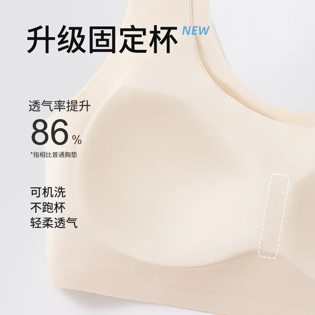 Stage Two Girls' Bra with Fixed Cups, Breathable Mesh for Summer, Class A, Suitable for Puberty, Not for Junior High School Students, Developmental Vest - Image 5