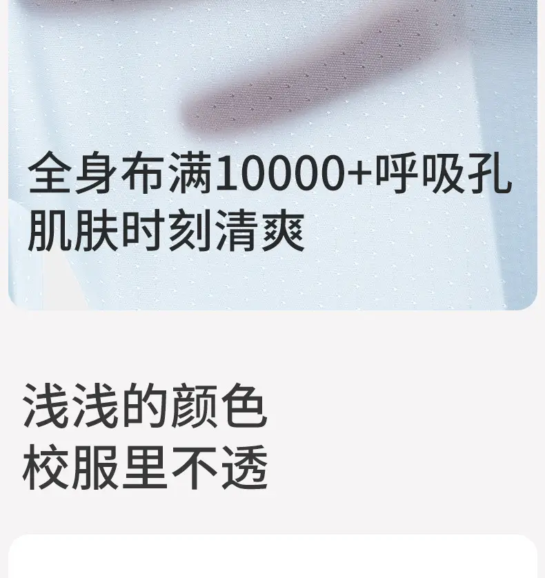 Stage Two Girls' Bra with Fixed Cups, Breathable Mesh for Summer, Class A, Suitable for Puberty, Not for Junior High School Students, Developmental Vest — feature 10