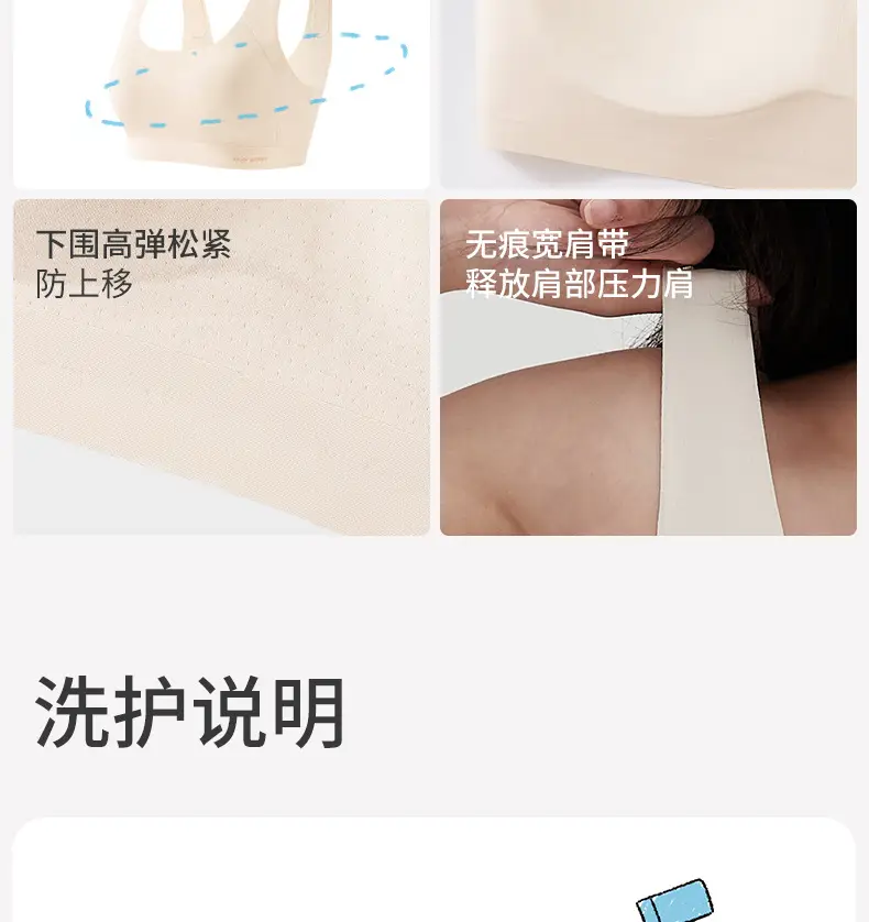 Stage Two Girls' Bra with Fixed Cups, Breathable Mesh for Summer, Class A, Suitable for Puberty, Not for Junior High School Students, Developmental Vest — feature 19