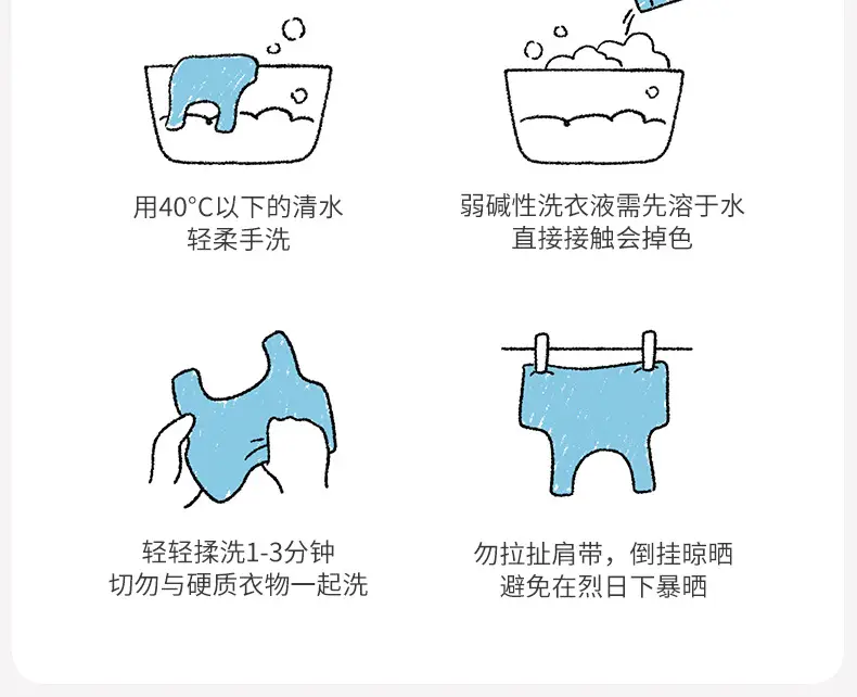 Stage Two Girls' Bra with Fixed Cups, Breathable Mesh for Summer, Class A, Suitable for Puberty, Not for Junior High School Students, Developmental Vest — feature 20