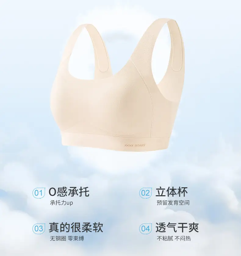 Stage Two Girls' Bra with Fixed Cups, Breathable Mesh for Summer, Class A, Suitable for Puberty, Not for Junior High School Students, Developmental Vest — feature 4