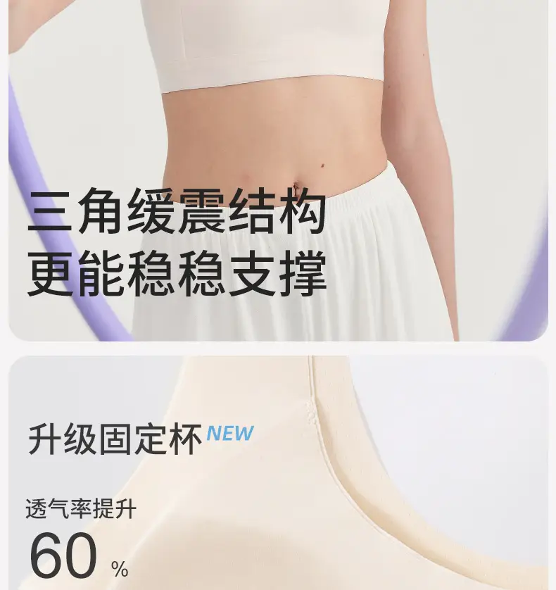 Stage Two Girls' Bra with Fixed Cups, Breathable Mesh for Summer, Class A, Suitable for Puberty, Not for Junior High School Students, Developmental Vest — feature 6