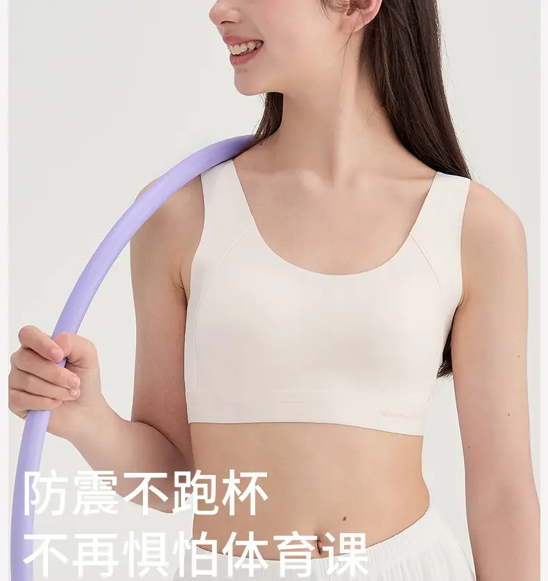 Stage Two Girls' Bra with Fixed Cups, Breathable Mesh for Summer, Class A, Suitable for Puberty, Not for Junior High School Students, Developmental Vest — feature 8