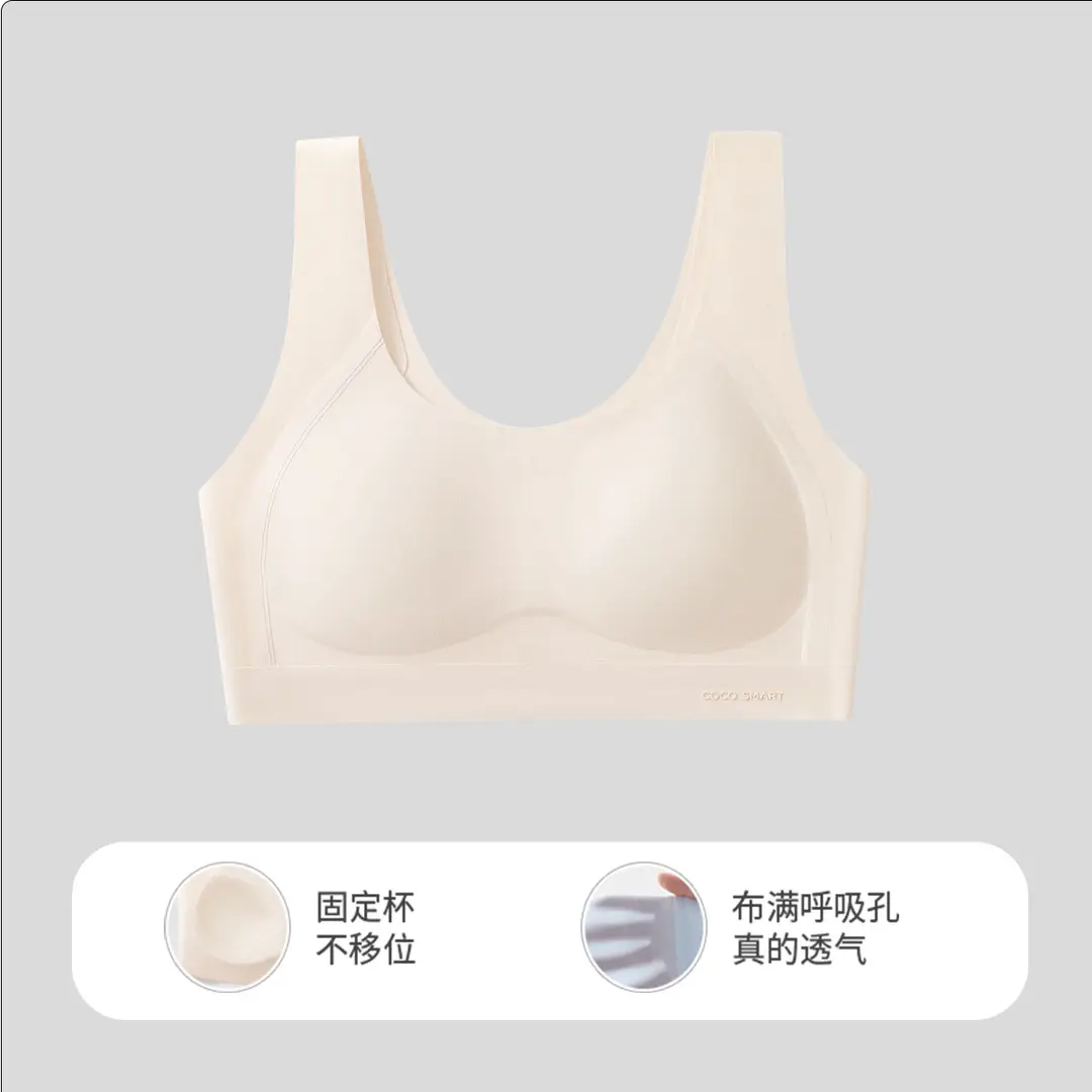 Stage Two Girls' Bra with Fixed Cups, Breathable Mesh for Summer, Class A, Suitable for Puberty, Not for Junior High School Students, Developmental Vest - Image 2