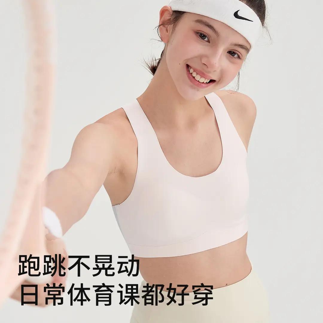 Stage Two Junior High School Student Sports Bra for Physical Education Class, Shockproof Breathable Underwear for 12-15 Years Old, Class a Fixed Cup Vest