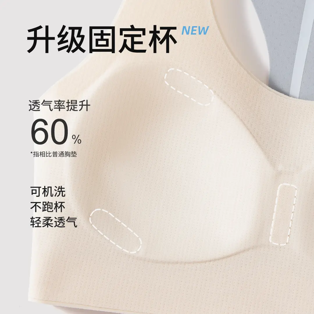 Stage Two Junior High School Student Sports Bra for Physical Education Class, Shockproof Breathable Underwear for 12-15 Years Old, Class a Fixed Cup Vest