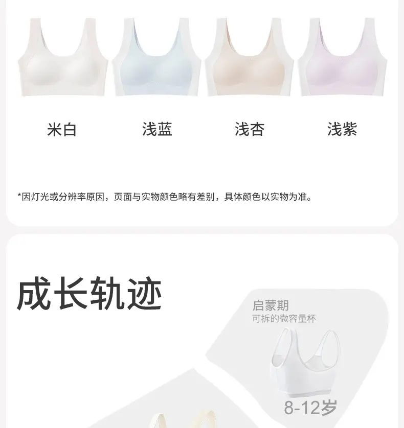 Stage Two Junior High School Student Sports Bra for Physical Education Class, Shockproof Breathable Underwear for 12-15 Years Old, Class a Fixed Cup Vest — feature 10