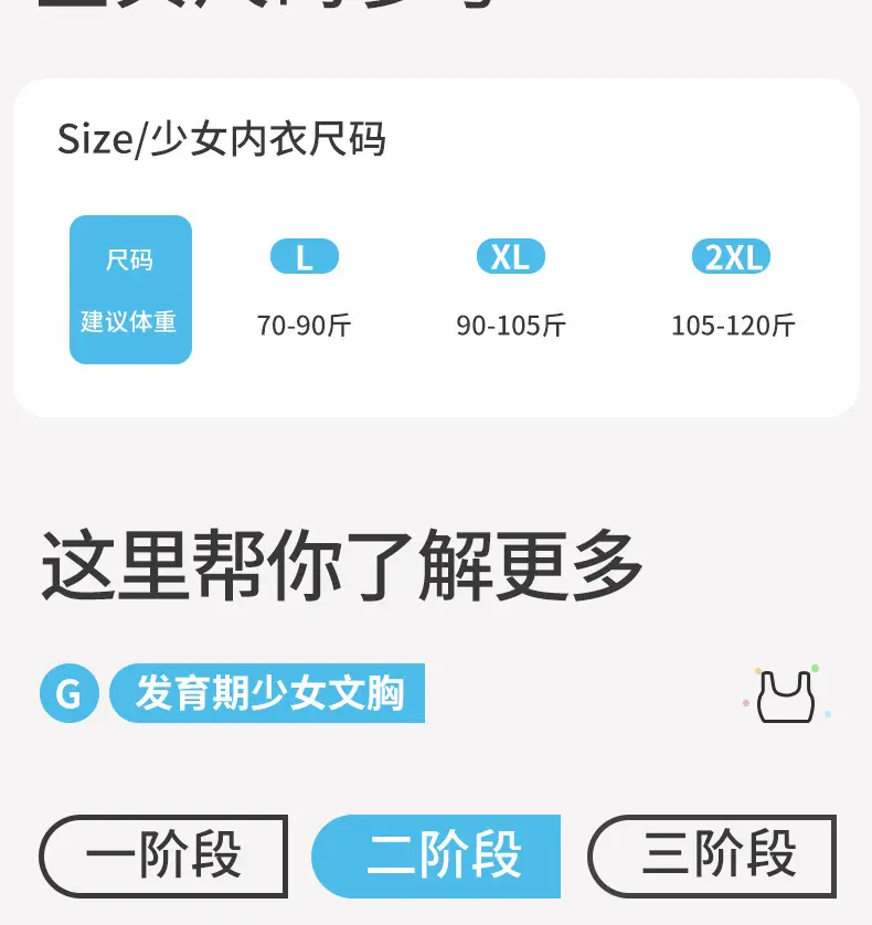 Stage Two Junior High School Student Sports Bra for Physical Education Class, Shockproof Breathable Underwear for 12-15 Years Old, Class a Fixed Cup Vest — feature 13