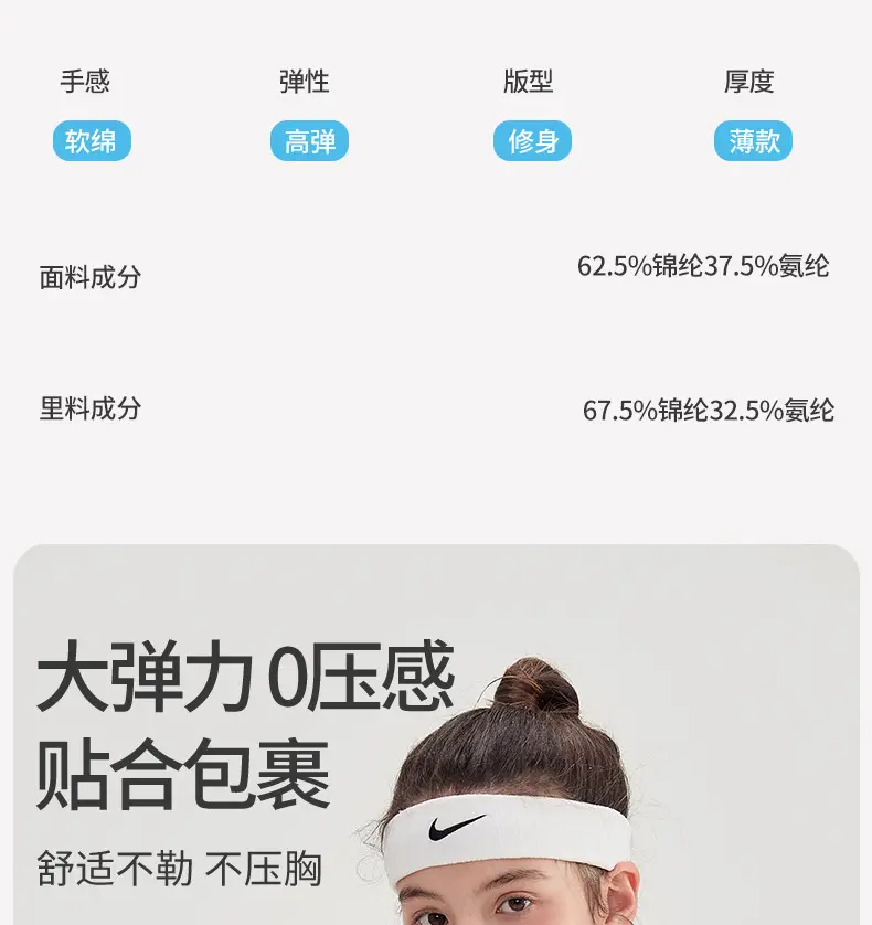 Stage Two Junior High School Student Sports Bra for Physical Education Class, Shockproof Breathable Underwear for 12-15 Years Old, Class a Fixed Cup Vest — feature 14
