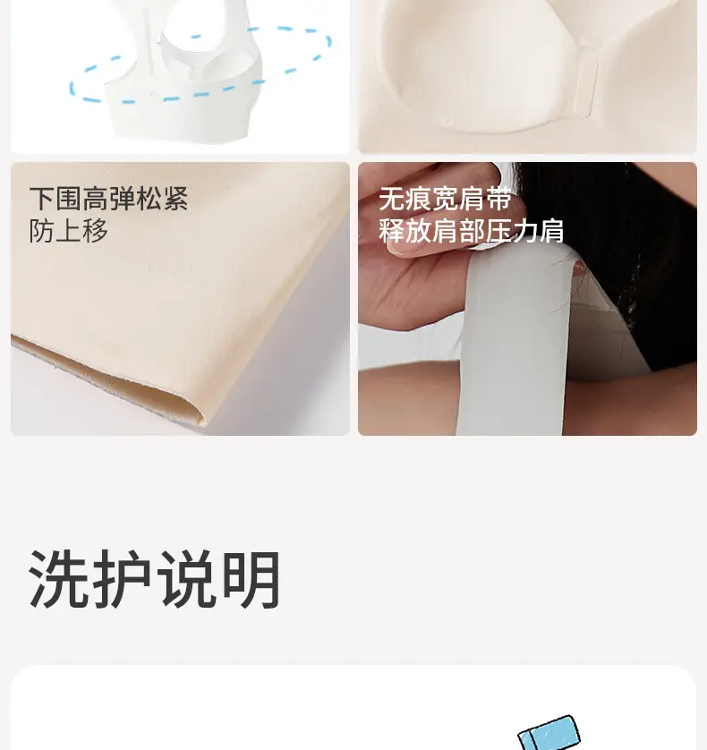 Stage Two Junior High School Student Sports Bra for Physical Education Class, Shockproof Breathable Underwear for 12-15 Years Old, Class a Fixed Cup Vest — feature 18
