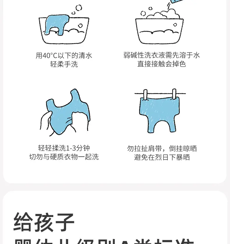 Stage Two Junior High School Student Sports Bra for Physical Education Class, Shockproof Breathable Underwear for 12-15 Years Old, Class a Fixed Cup Vest — feature 19