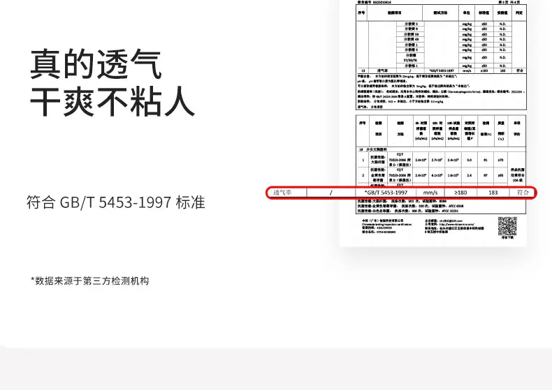 Stage Two Junior High School Student Sports Bra for Physical Education Class, Shockproof Breathable Underwear for 12-15 Years Old, Class a Fixed Cup Vest — feature 23