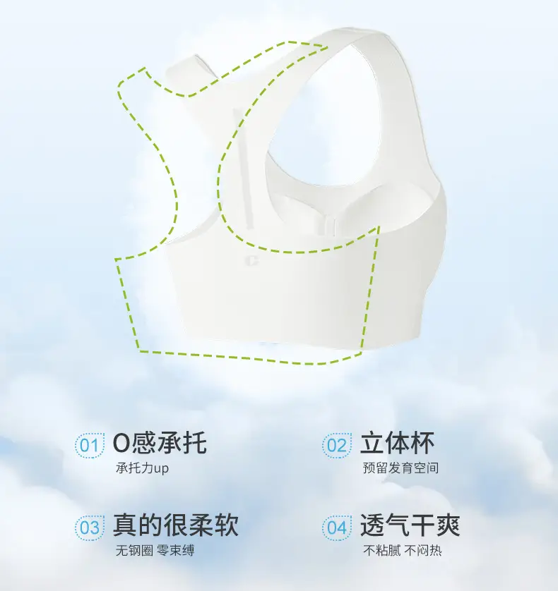 Stage Two Junior High School Student Sports Bra for Physical Education Class, Shockproof Breathable Underwear for 12-15 Years Old, Class a Fixed Cup Vest — feature 3