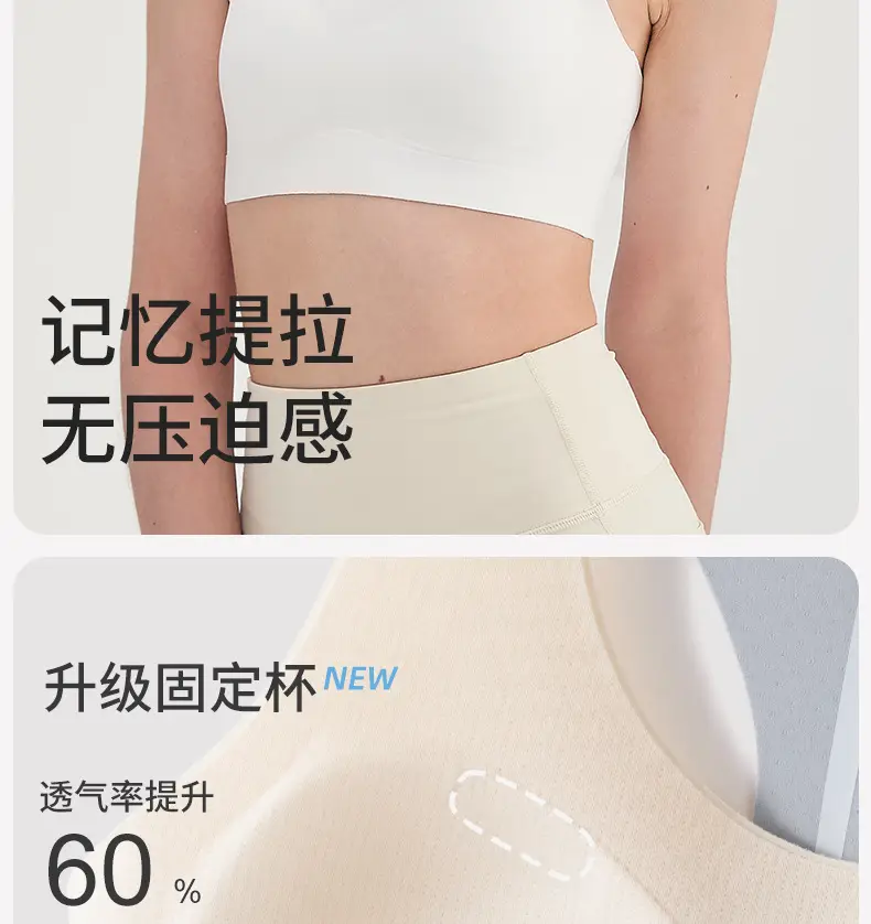 Stage Two Junior High School Student Sports Bra for Physical Education Class, Shockproof Breathable Underwear for 12-15 Years Old, Class a Fixed Cup Vest — feature 5