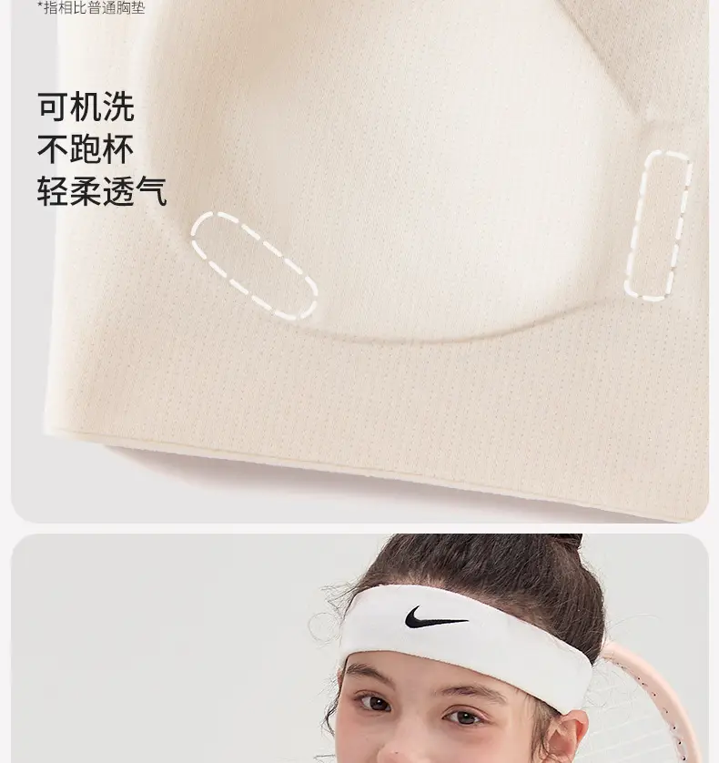 Stage Two Junior High School Student Sports Bra for Physical Education Class, Shockproof Breathable Underwear for 12-15 Years Old, Class a Fixed Cup Vest — feature 6