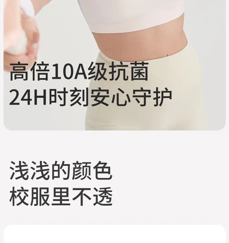 Stage Two Junior High School Student Sports Bra for Physical Education Class, Shockproof Breathable Underwear for 12-15 Years Old, Class a Fixed Cup Vest — feature 9