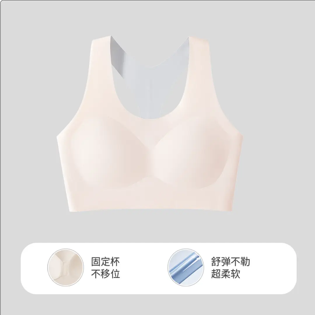 Stage Two Junior High School Student Sports Bra for Physical Education Class, Shockproof Breathable Underwear for 12-15 Years Old, Class a Fixed Cup Vest