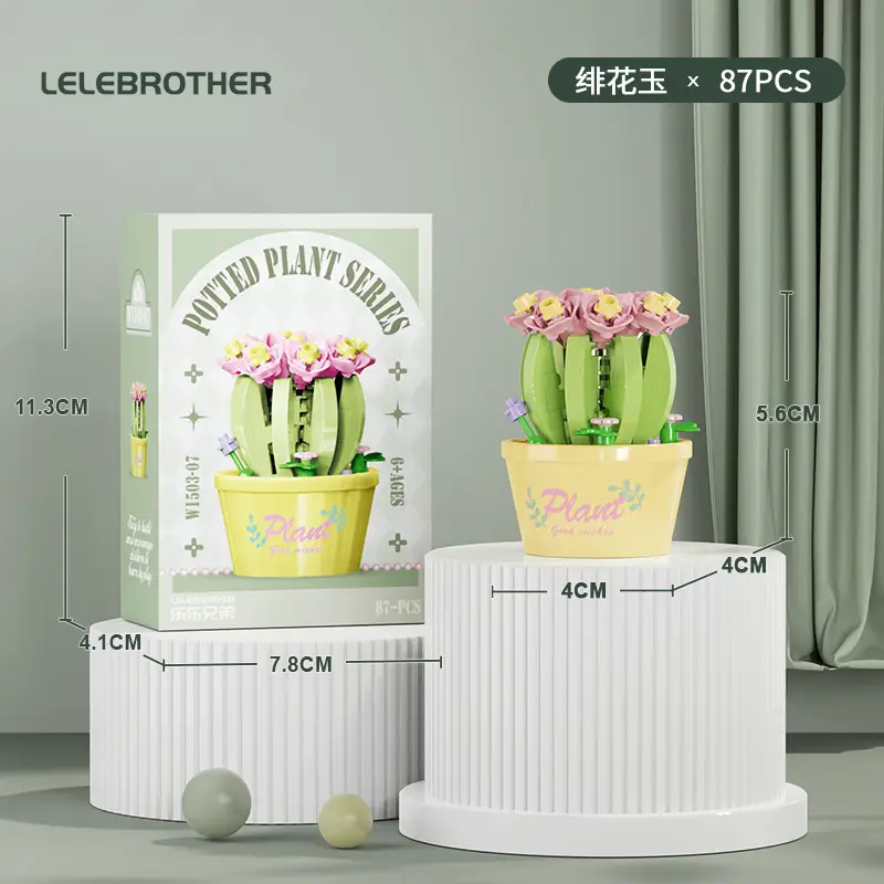 Three-Dimensional Small Particle Building Block Bouquet, Simulated Potted Plant, Compatible with Lego Assembly Ornaments, Children's Toys, Gifts, Cross-Border — feature 12