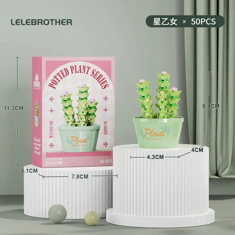 Three-Dimensional Small Particle Building Block Bouquet, Simulated Potted Plant, Compatible with Lego Assembly Ornaments, Children's Toys, Gifts, Cross-Border — feature 13