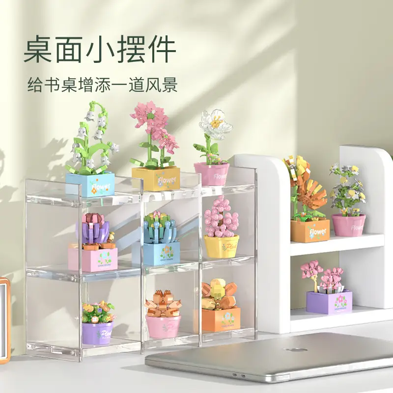 Three-Dimensional Small Particle Building Block Bouquet, Simulated Potted Plant, Compatible with Lego Assembly Ornaments, Children's Toys, Gifts, Cross-Border — feature 2